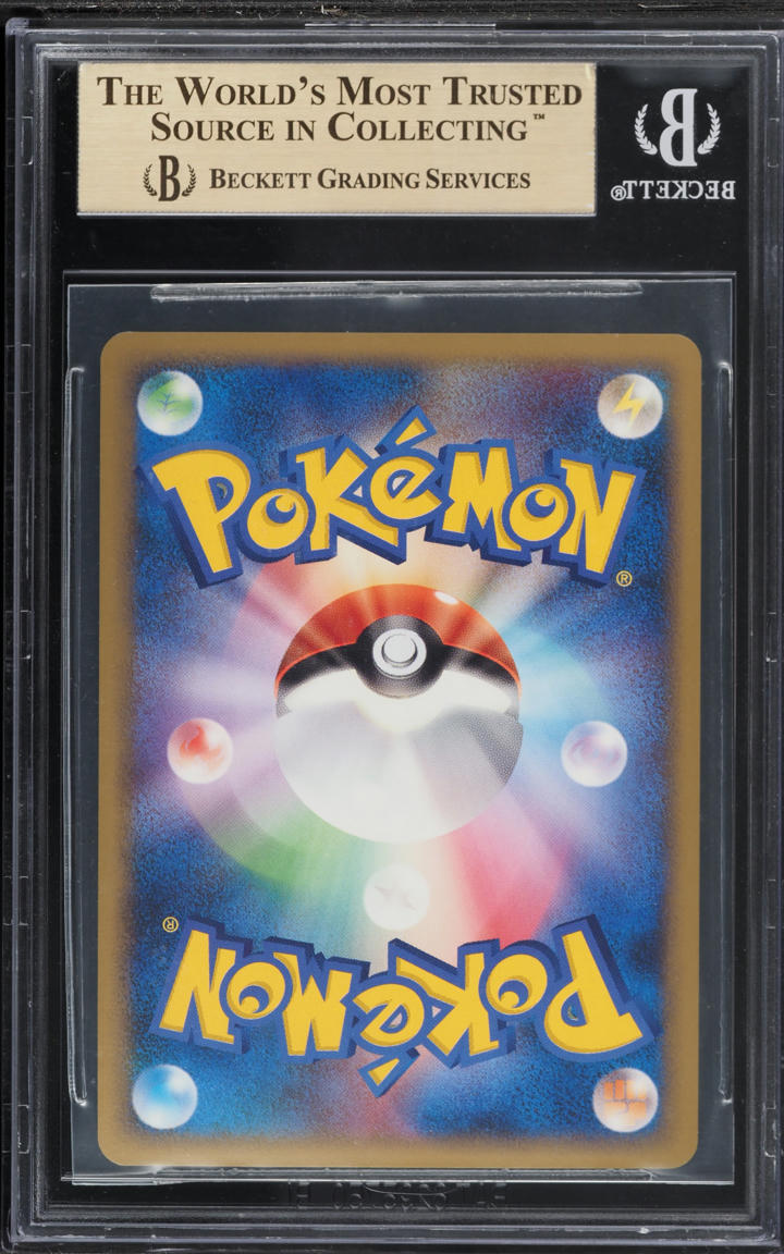 2010 Pokemon Japanese Daisuki Club Special Rank Prize Espeon Prime #053/L-P BGS 9.5