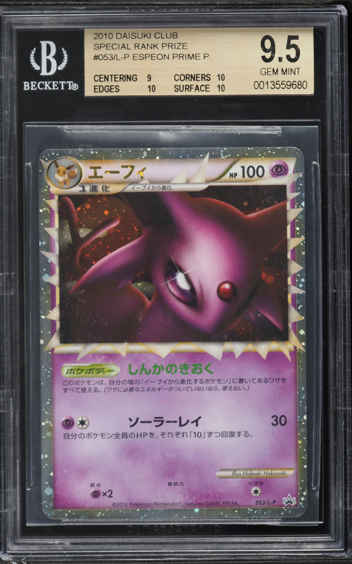 2010 Pokemon Japanese Daisuki Club Special Rank Prize Espeon Prime #053/L-P BGS 9.5
