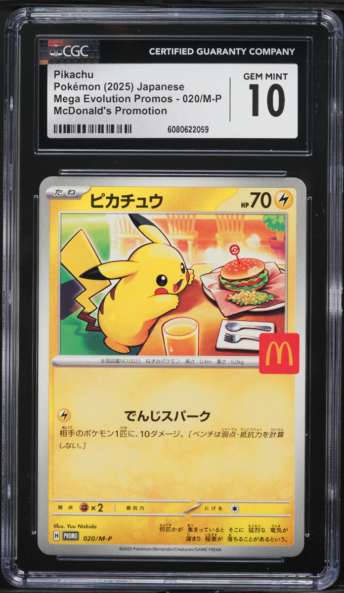2025 Pokemon Japanese Mega Evolution McDonald's Pikachu #20 CGC 10 GEM MINT