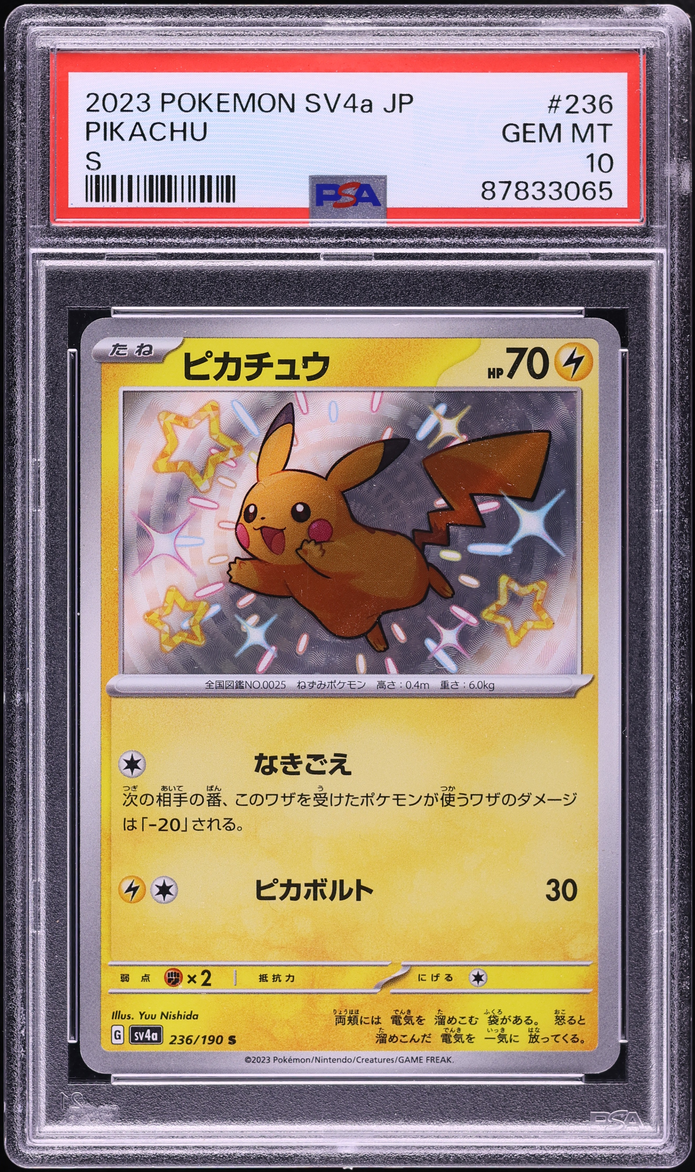 2023 Pokemon Japanese Scarlet & Violet Treasure ex Shiny Rare Pikachu #236 PSA 10 GEM MINT