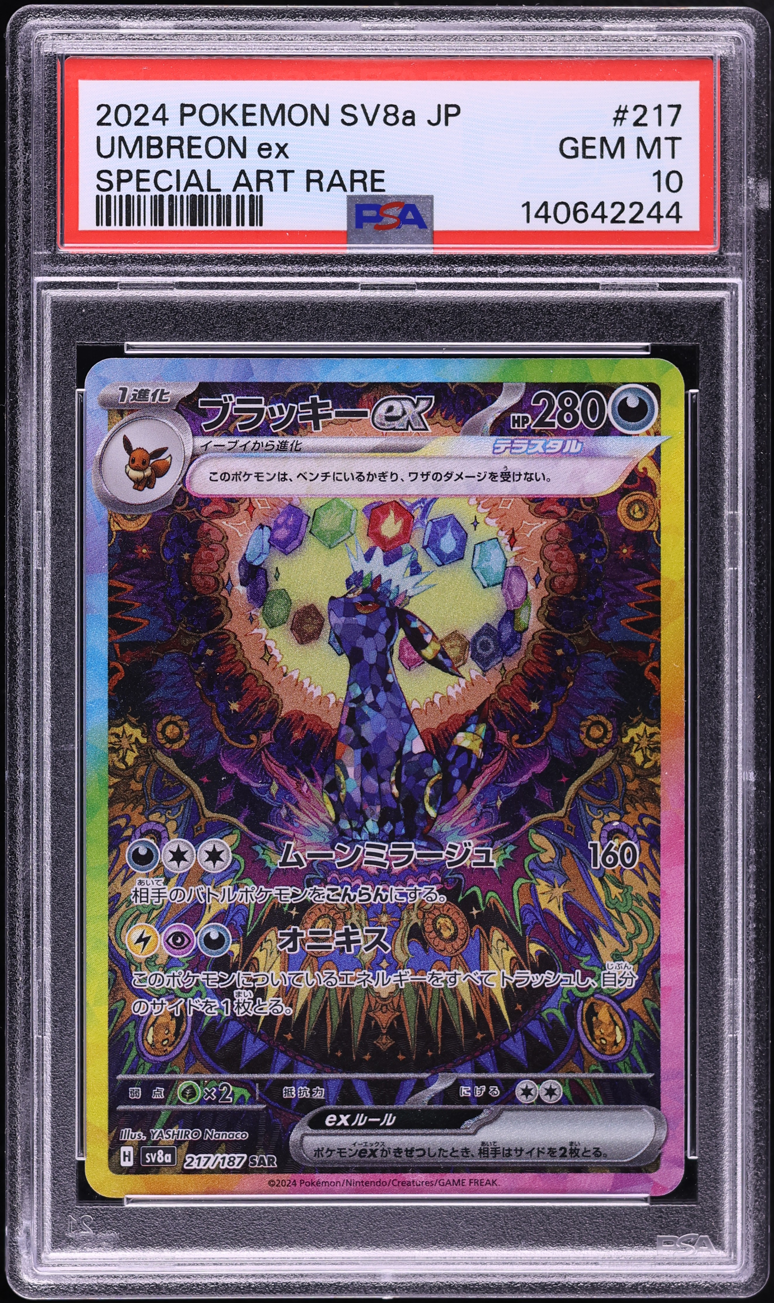 2024 Pokemon Japanese Scarlet & Violet Terastal Fest ex SAR Umbreon ex #217 PSA 10 GEM MINT