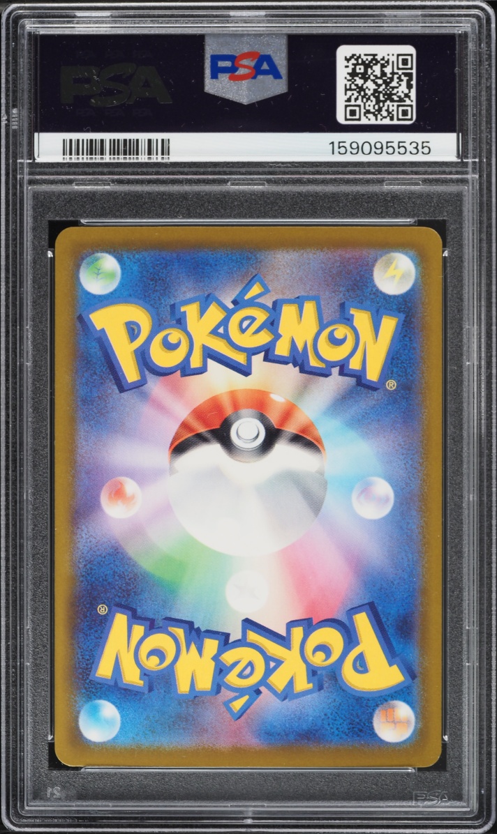 2025 Pokemon Japanese Mega Dream Ex SAR Mega Hawlucha Ex #239 PSA 10 GEM MINT