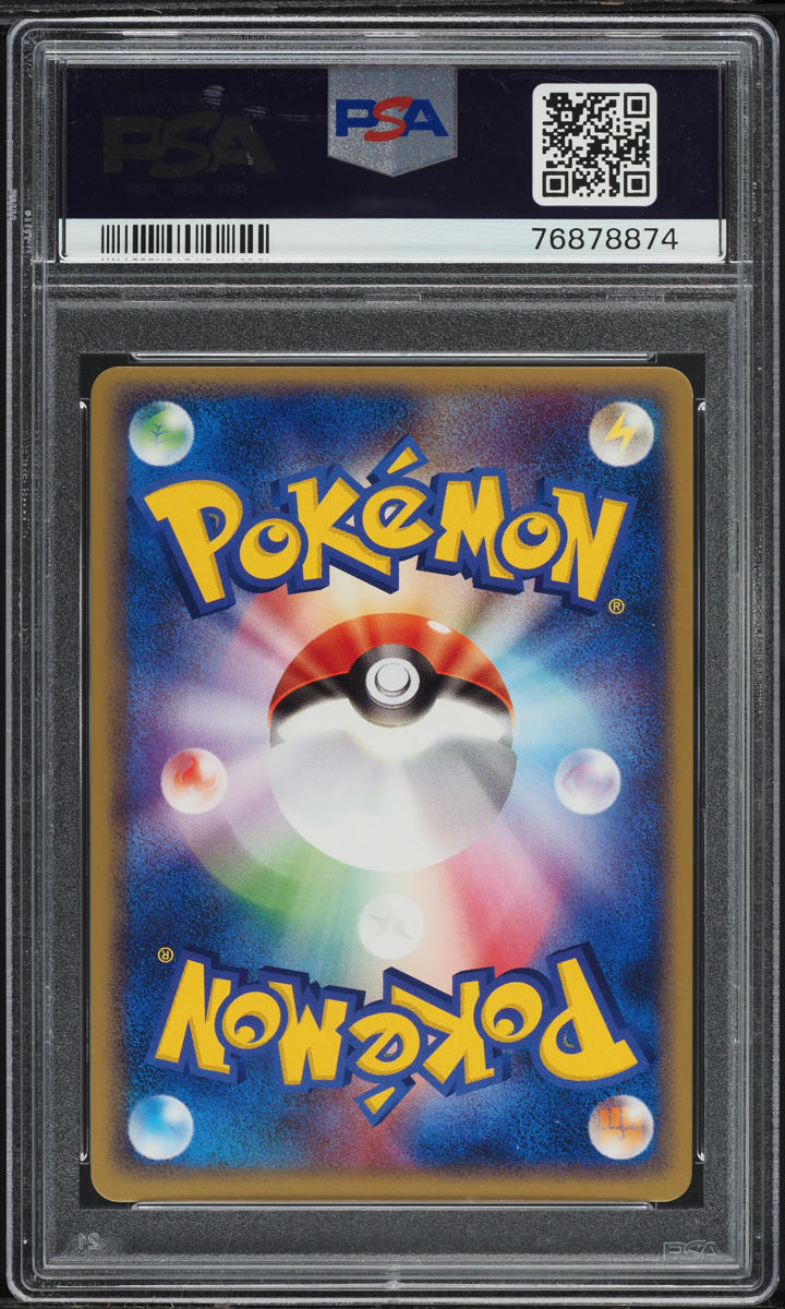 2004 Pokemon Japanese Flight Of Legends Holo Articuno ex #36 PSA 10 GEM MINT