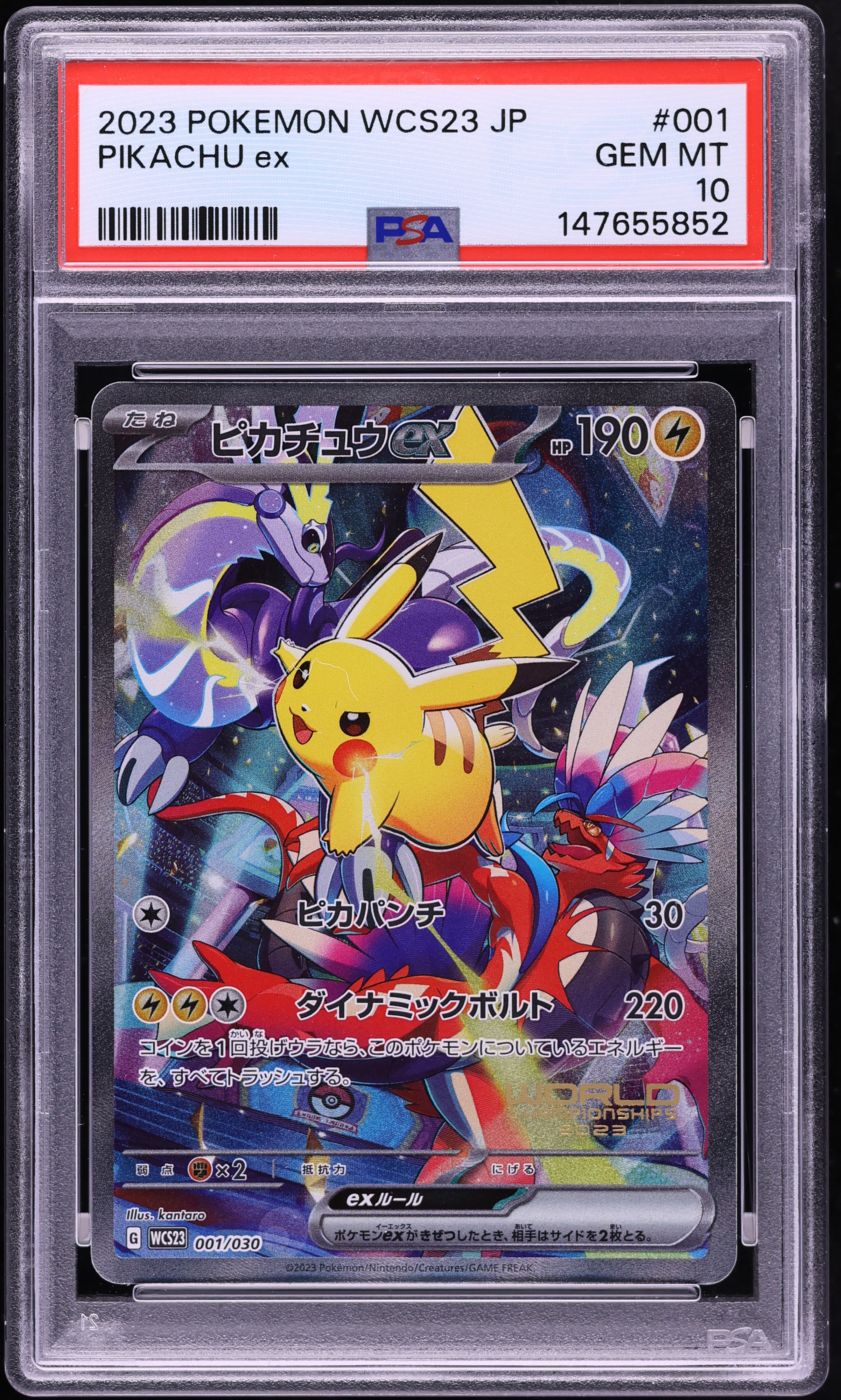 2023 Pokemon Japanese SV World Championships Yokohama Full Art Pikachu ex #1 PSA 10 GEM MINT