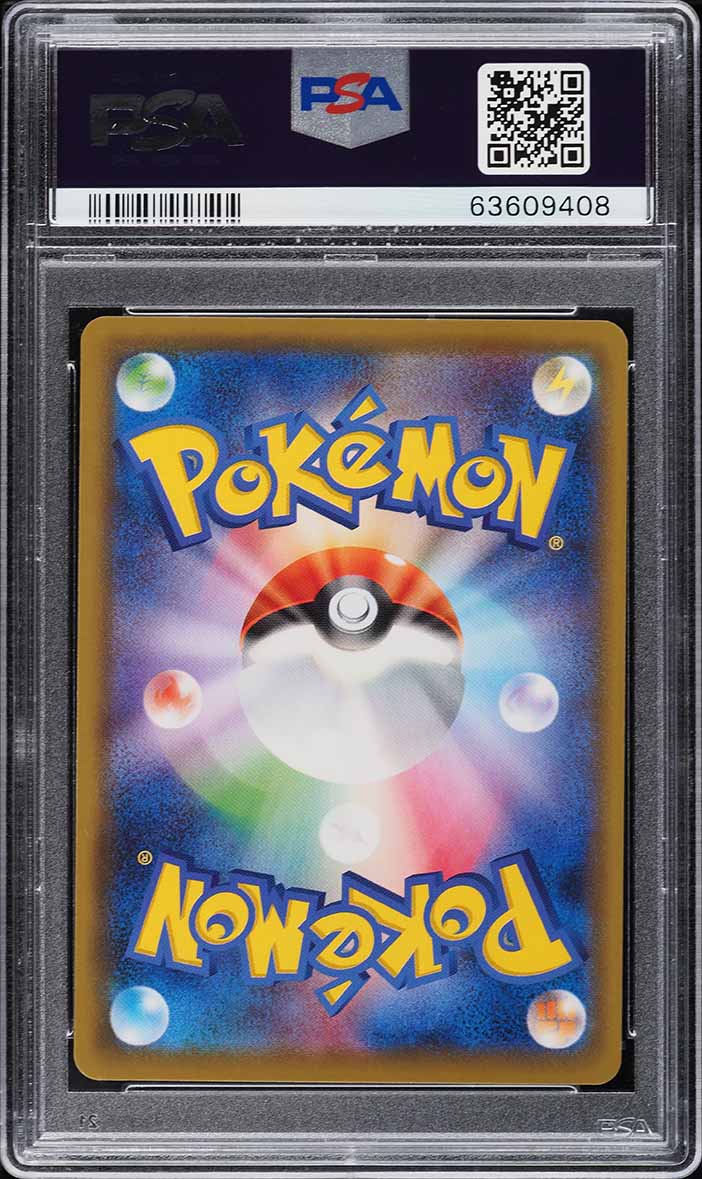 2021 Pokemon Japanese Sword & Shield High-Class Deck Alt Art Gengar VMAX #20 PSA 10 GEM MINT