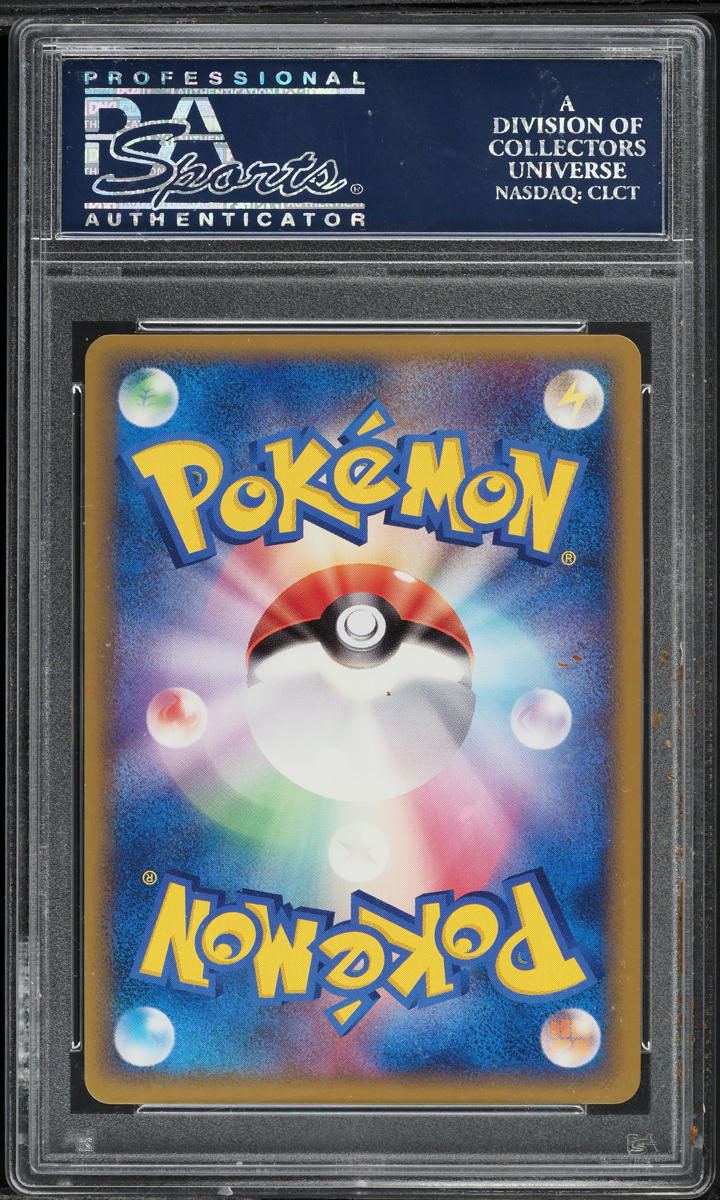 2010 Pokemon Japanese Design Promo Televi Kun Winner Illusion's Zorua PSA 10 GEM