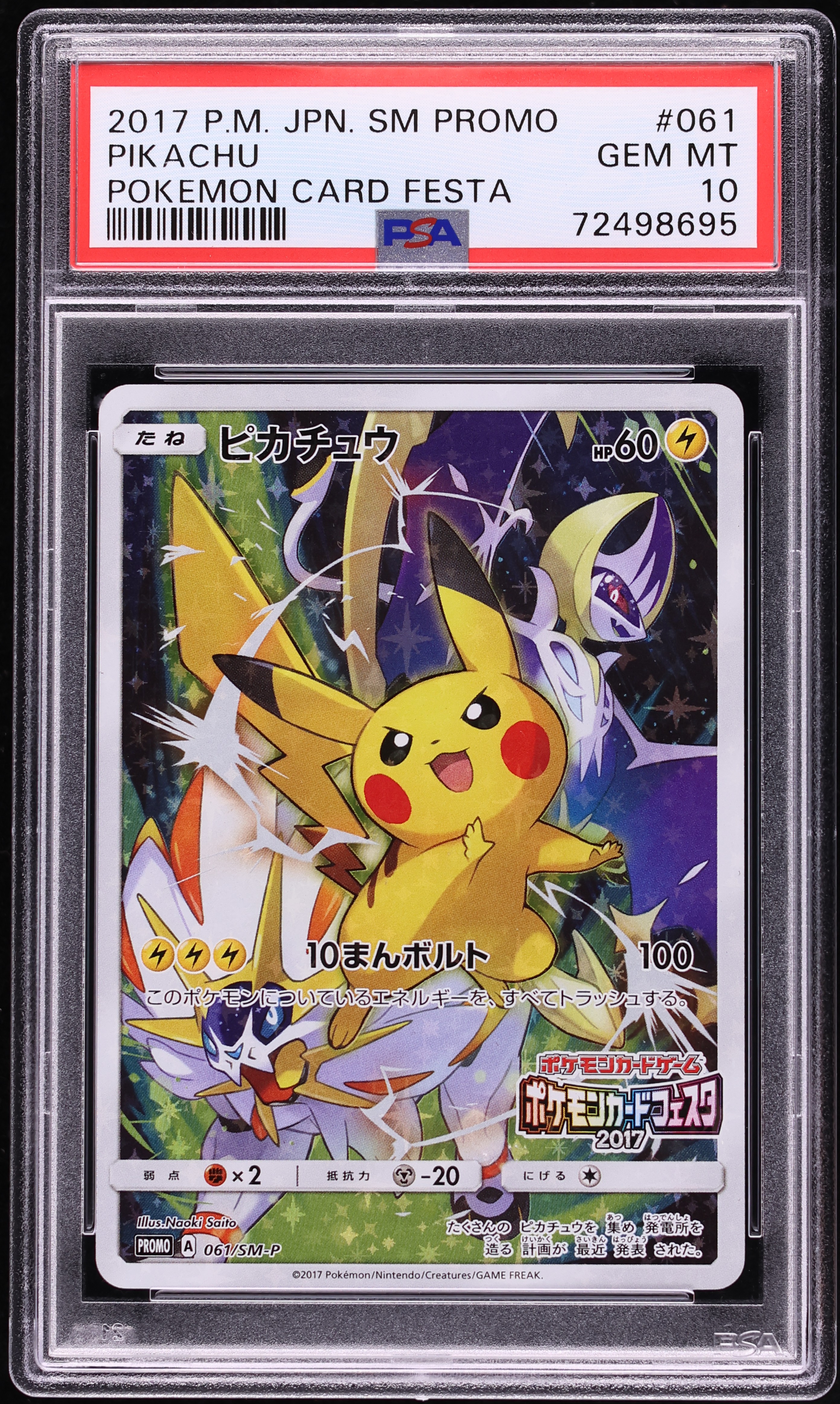 2017 Pokemon Japanese Sun & Moon Promo Card Festa Full Art Pikachu #61 PSA 10 GEM MINT