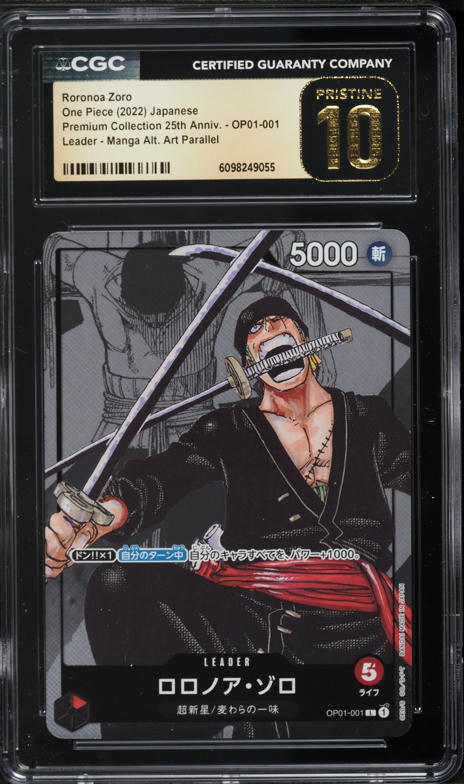 2023 One Piece Japanese Wings Of The Captain SEC Roronoa Zoro