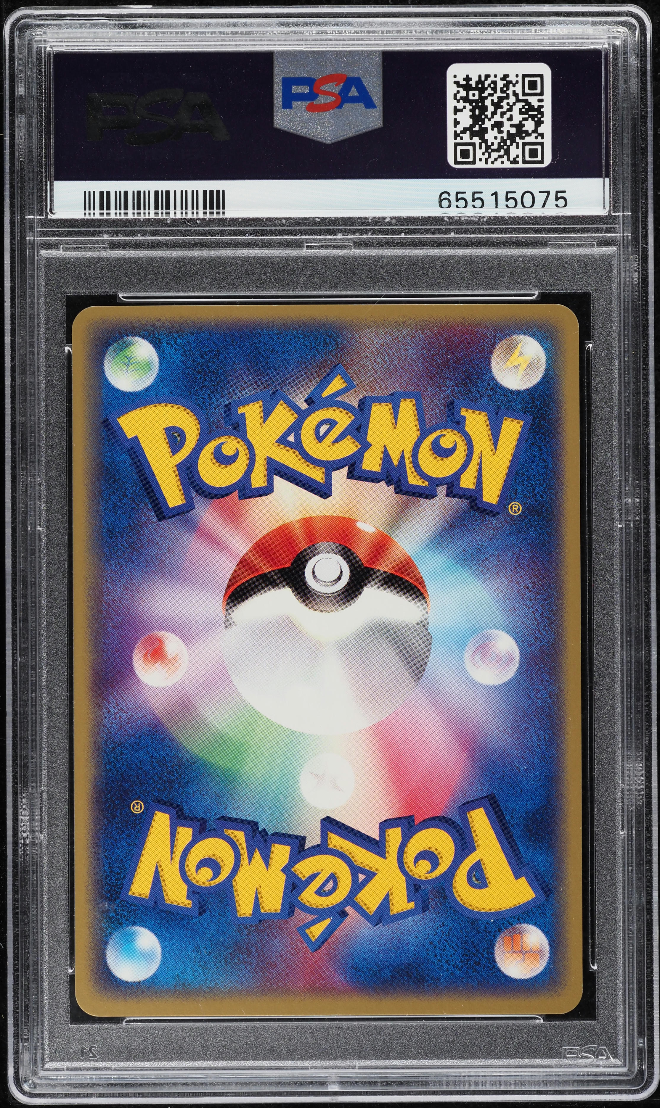 2003 Pokemon Japanese Promo Players Fan Club Lottery Butler's Kirlia #39 PSA 10 GEM MINT