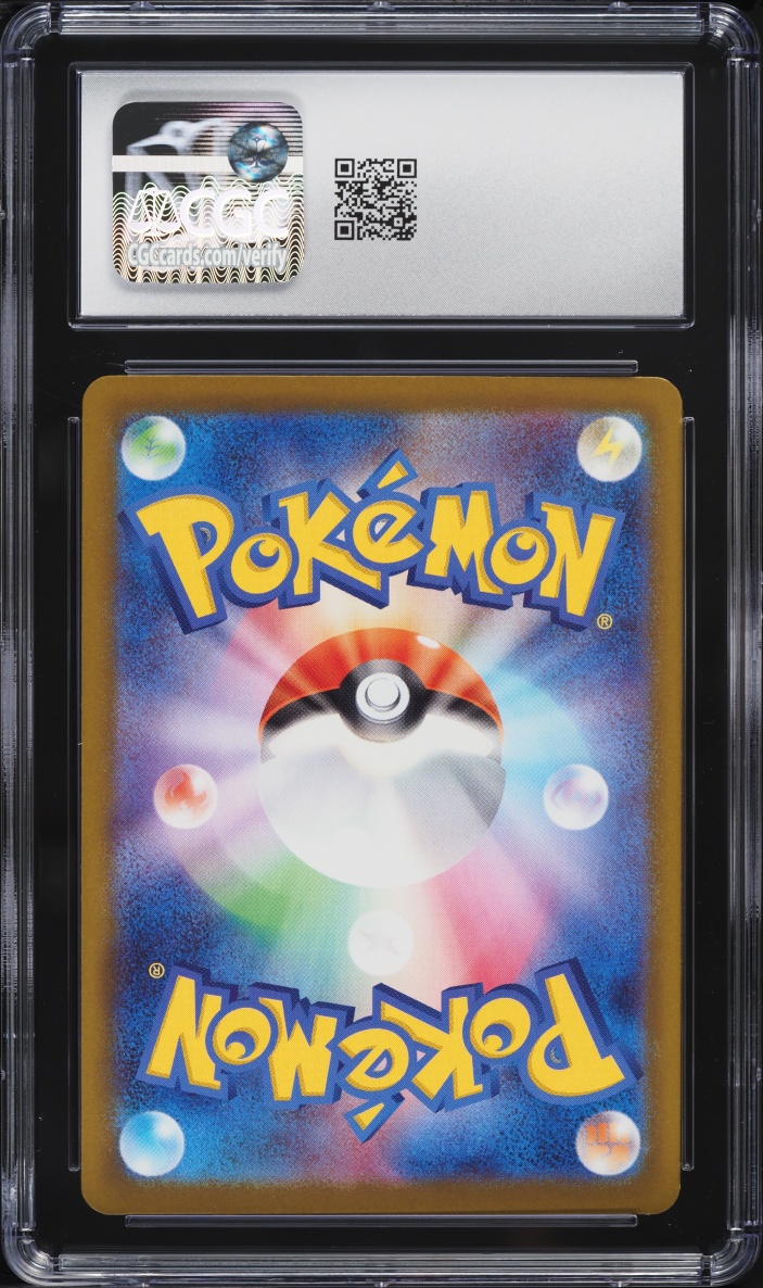 2025 Pokemon Japanese Mega Dream Ex AR Beautifly #194 CGC 7 NRMT