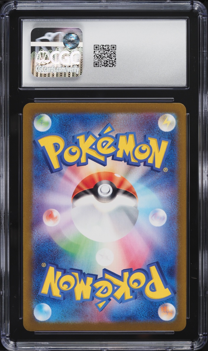 2024 Pokemon Japanese Scarlet & Violet Stellar Miracle AR Noctowl #114 CGC 7.5 NRMT+