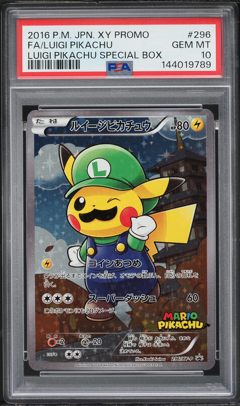 2016 Pokemon Japanese Hanafuda December Ho-Oh Mario Pikachu PSA 10