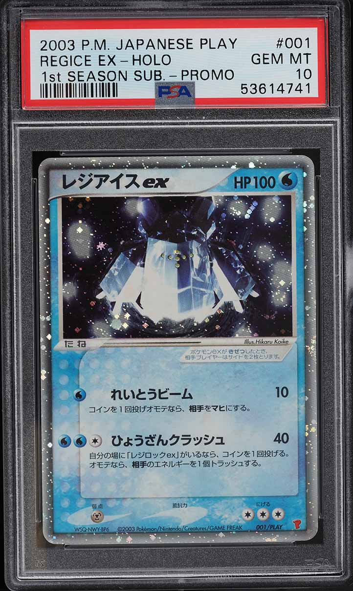 2003 Pokemon Japanese Play Promo 1st Season Holo Regice EX #1 PSA 10 GEM MINT