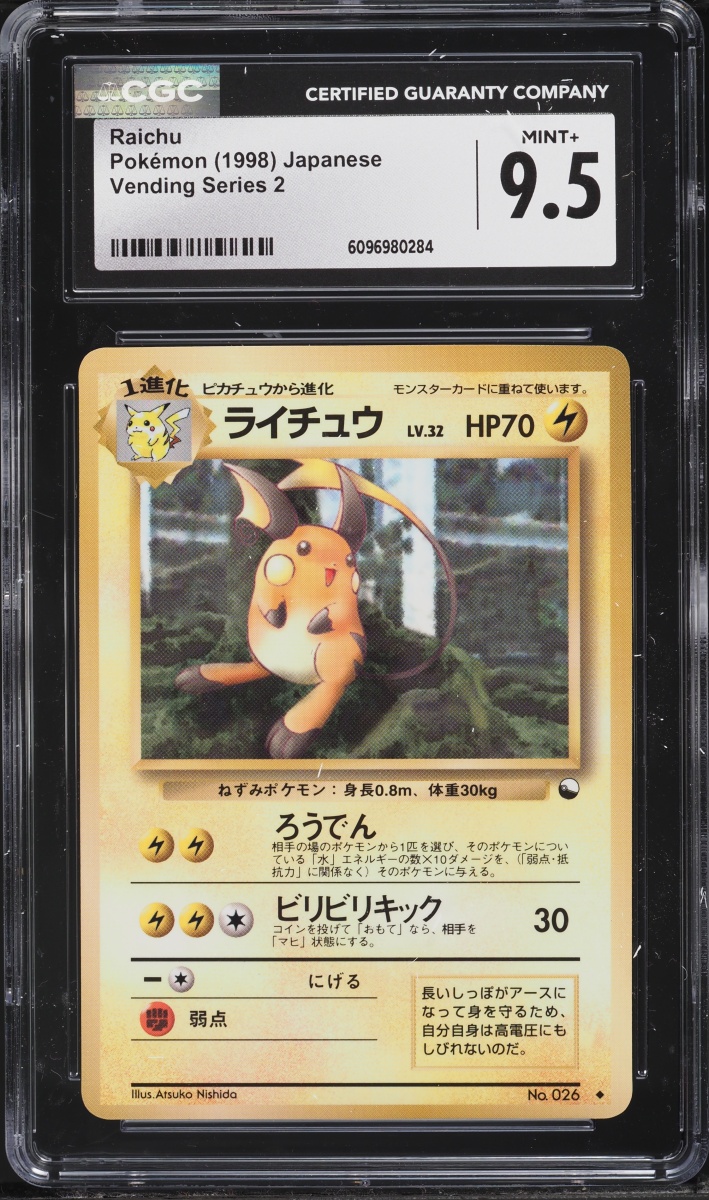 1998 Pokemon Japanese Vending Series 2 Raichu #26 CGC 9.5 MINT+