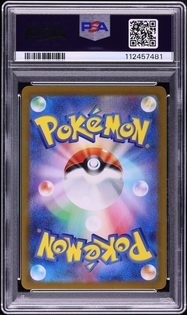 2024 Pokemon Japanese SV Terastal Fest Ex Master Ball Holo Glaceon #40 PSA 10 GEM MINT