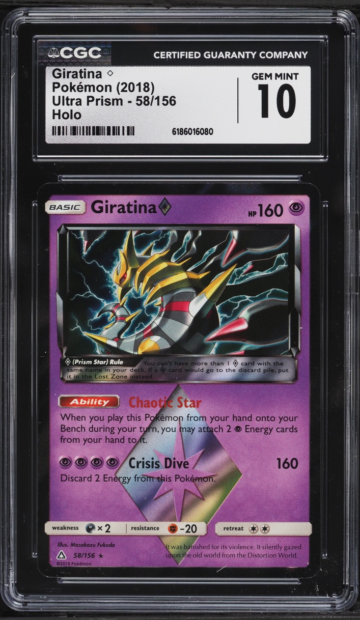 2018 Pokemon Sun & Moon Ultra Prism Holo Giratina #58 CGC 10 GEM MINT