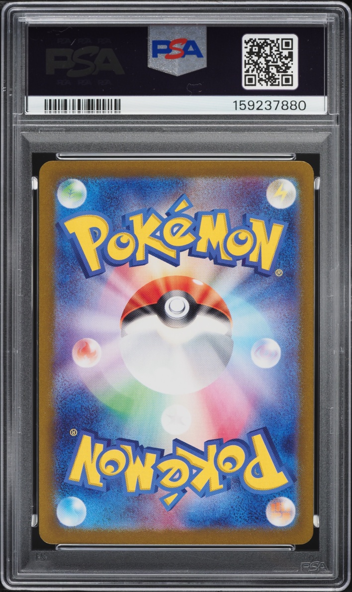 2025 Pokemon Japanese Scarlet & Violet Battle Partners AR Articuno #102 PSA 10 GEM MINT