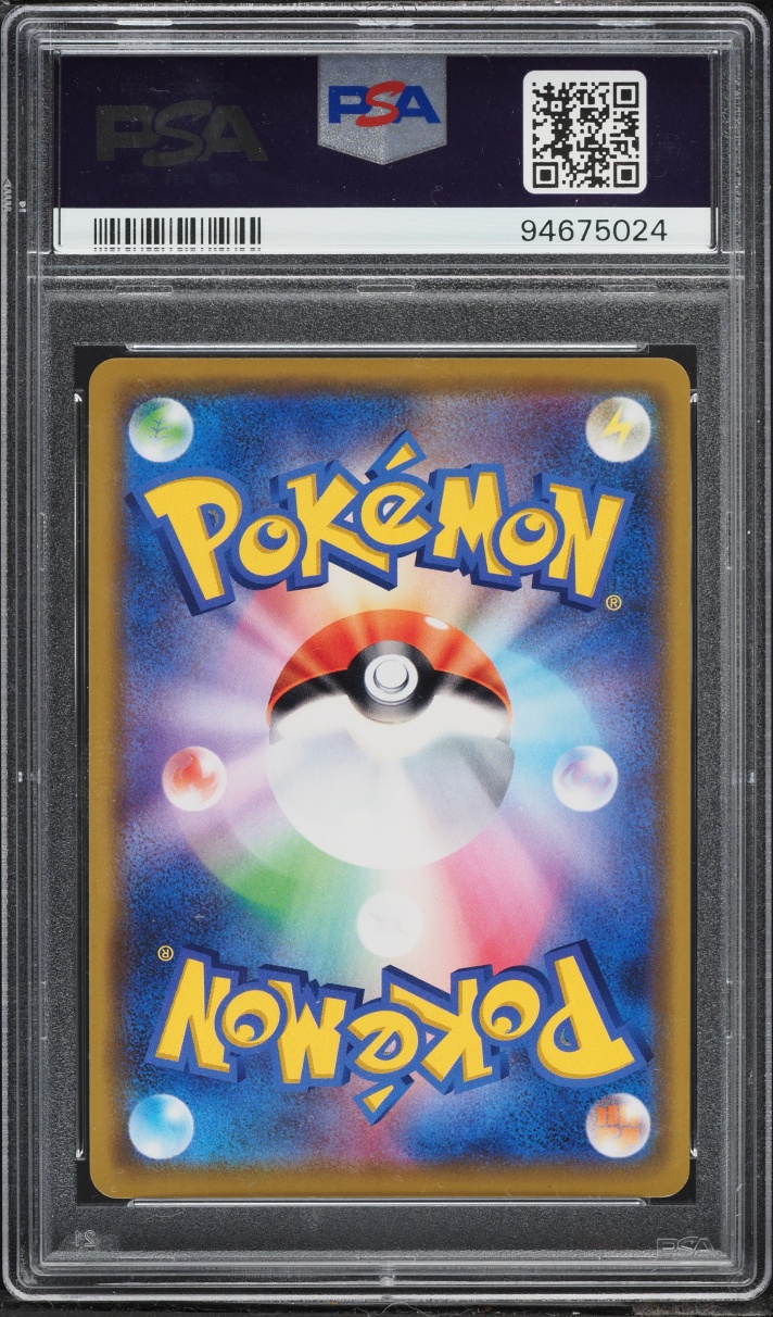 2019 Pokemon Japanese SM Promo Beams Exclusive Alt Art Pikachu GX #393 PSA 10 GEM MINT