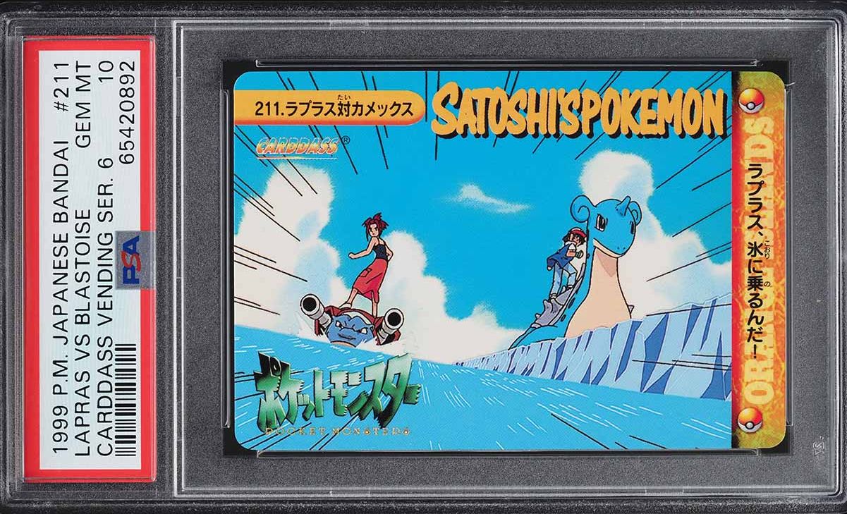 1999 Pokemon Japanese Bandai Carddass Vending Series 6 Lapras Vs Blastoise #211 PSA 10 GEM MINT