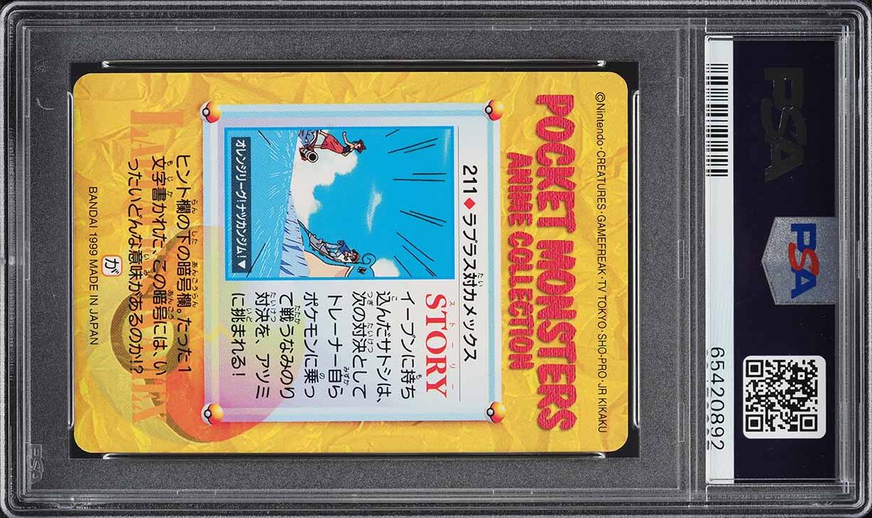 1999 Pokemon Japanese Bandai Carddass Vending Series 6 Lapras Vs Blastoise #211 PSA 10 GEM MINT