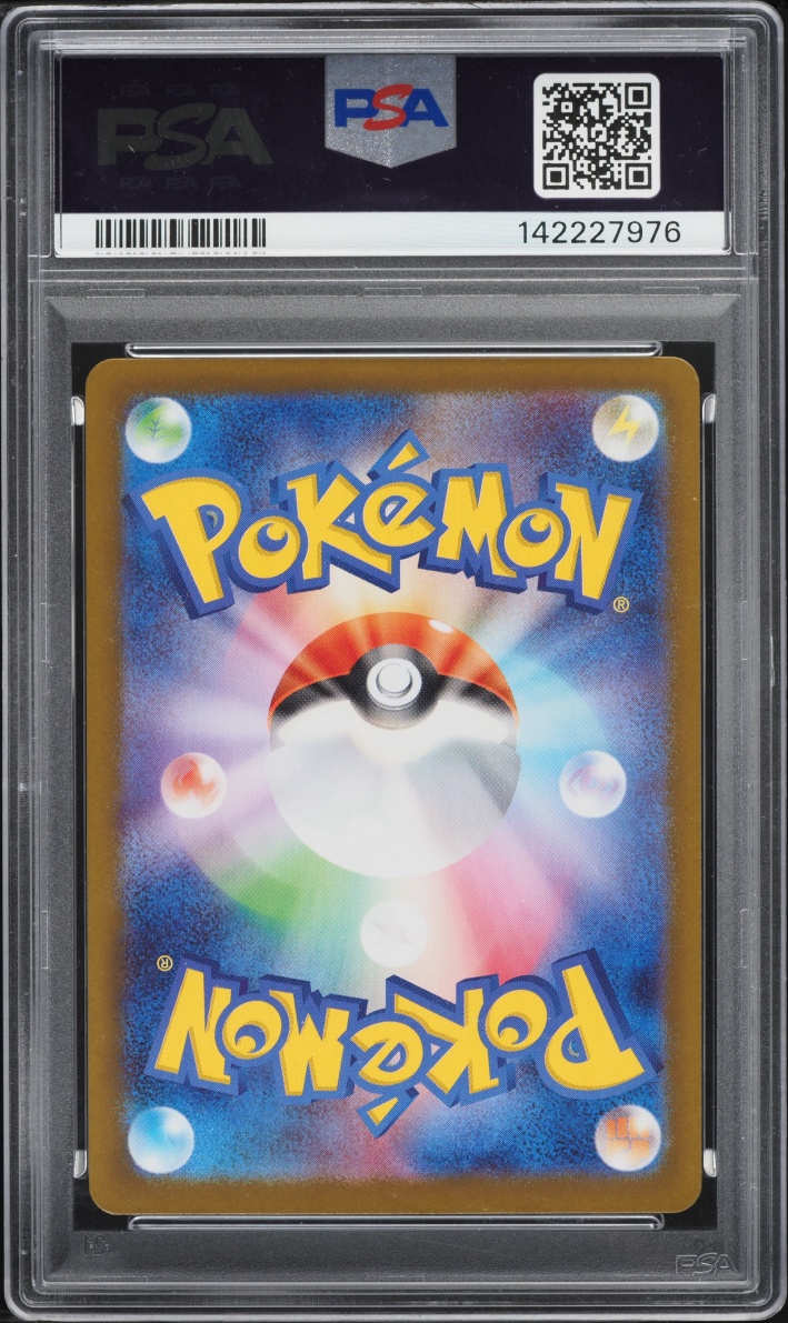2025 Pokemon Japanese Mega Brave AR Spiritomb #071 PSA 10 GEM MINT