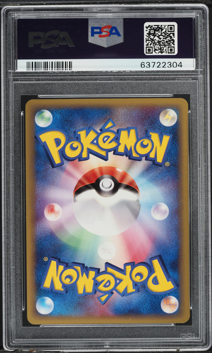 2006 Pokemon Japanese Miracle Crystal 1st Edition Holo Charizard #32 PSA 10 GEM