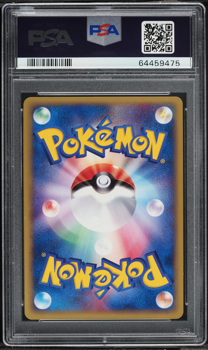 2002 Pokemon Japanese eCard Promo Holo Feraligatr #16 PSA 10 GEM MINT