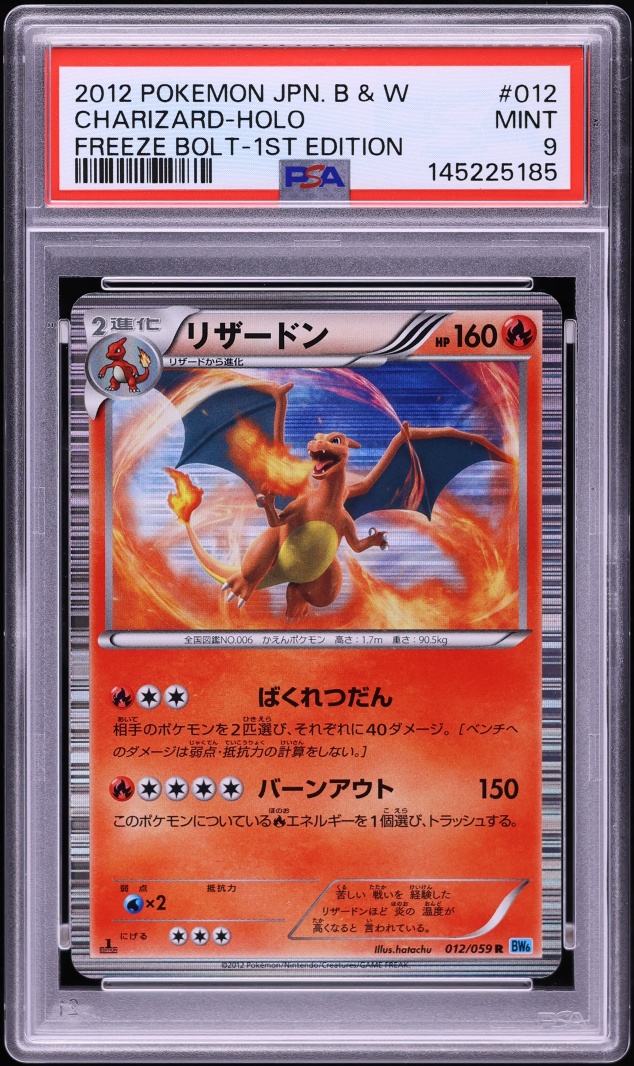 2012 Pokemon Japanese Black & White Freeze Bolt 1st Edition Holo Charizard #12 PSA 9 MINT