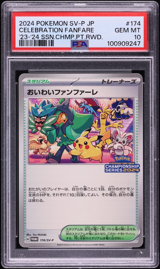 2024 Pokemon Japanese SV Promo Season Championship Point Reward Celebratory Fanfare #174 PSA 10