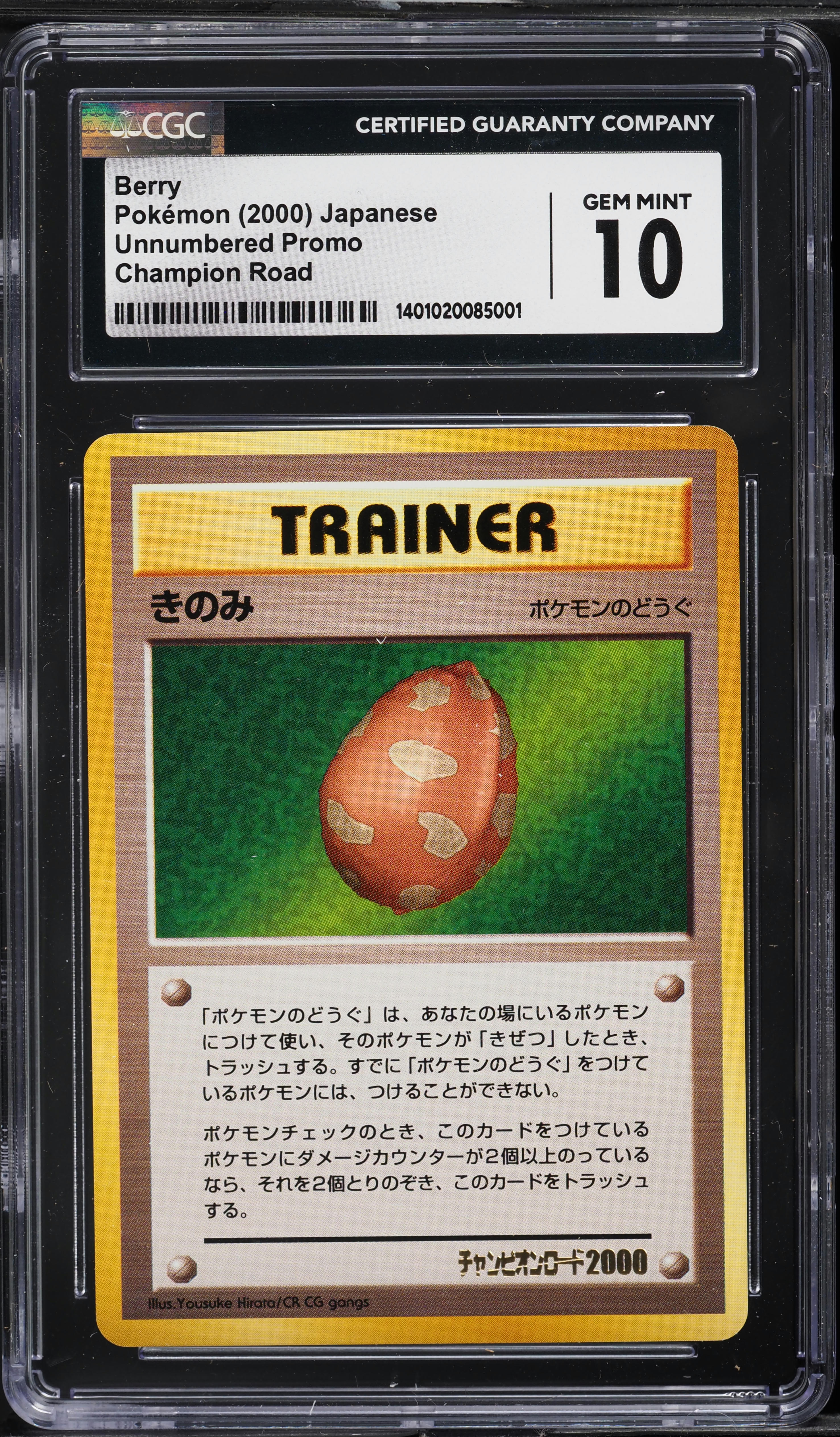 2000 Pokemon Japanese Unnumbered Promo Champion Road Berry CGC 10 GEM MINT