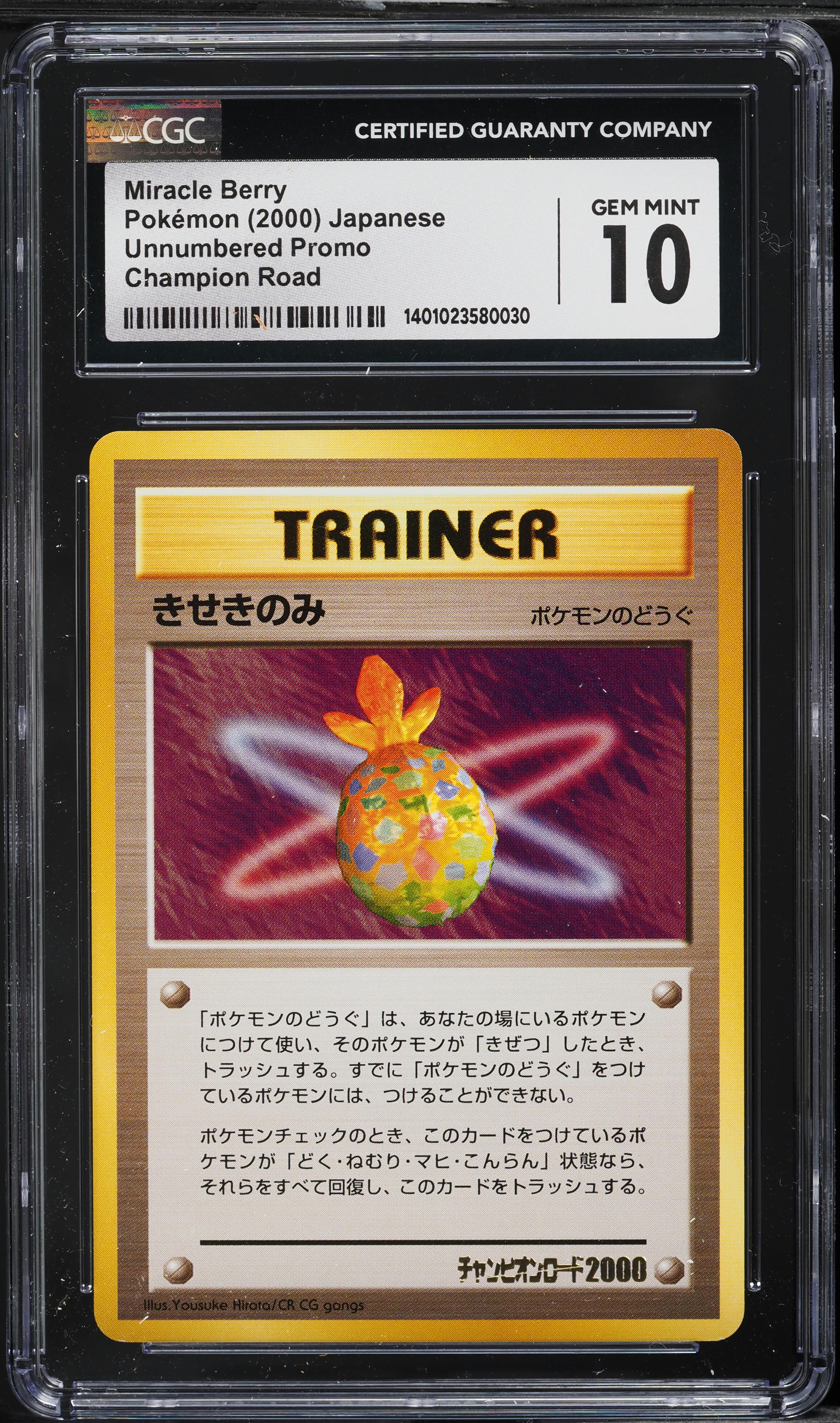2000 Pokemon Japanese Unnumbered Promo Champion Road Miracle Berry CGC 10 GEM