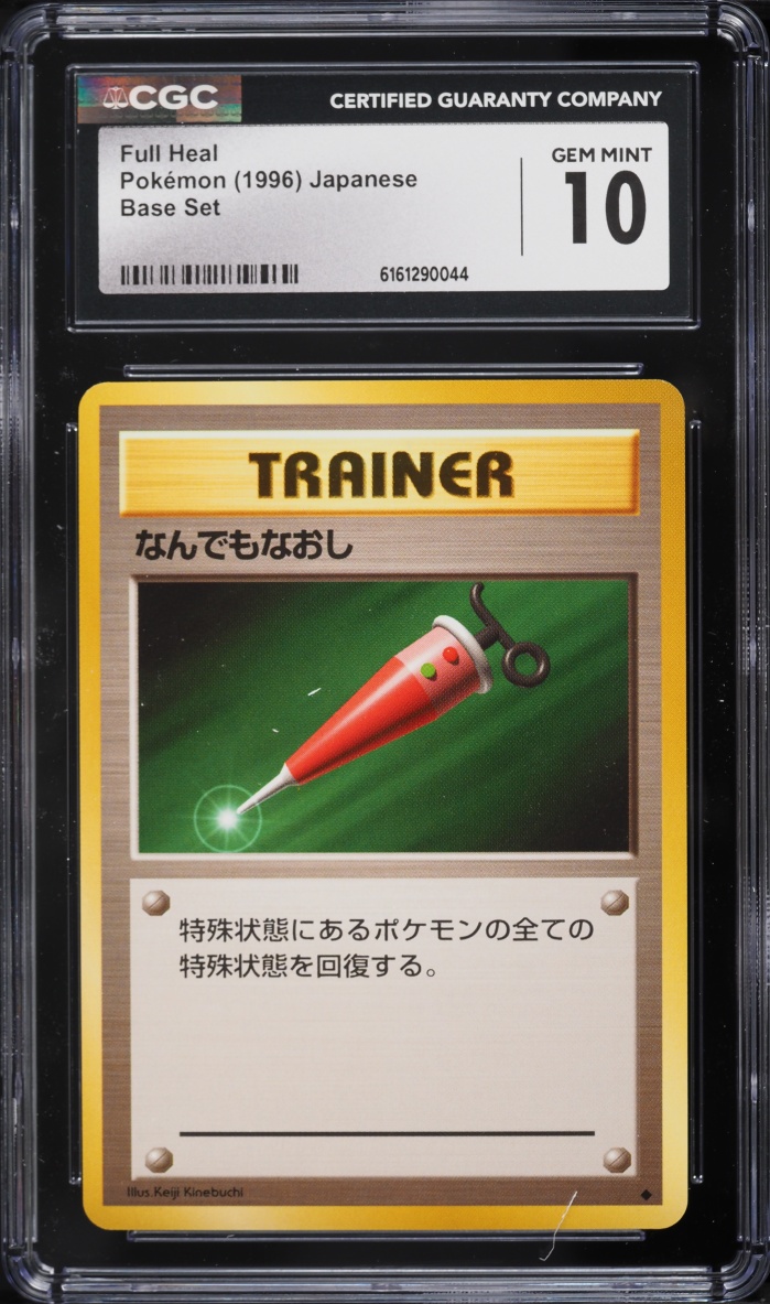 1996 Pokemon Japanese Base Set Full Heal CGC 10 GEM MINT