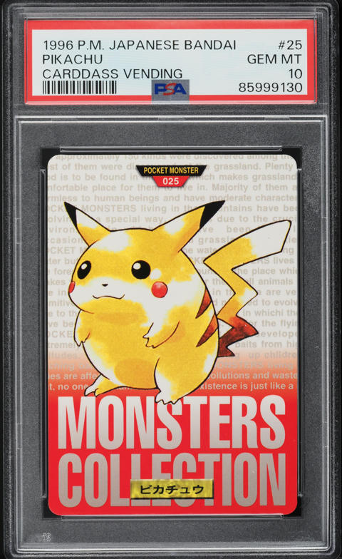 2023 Pokemon Japanese SV Promo Gift Campaign Pikachu #120