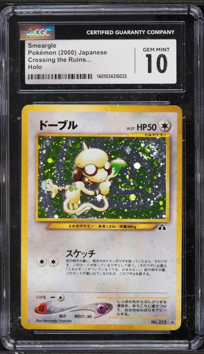 2000 Pokemon Japanese Neo 2 Holo Smeargle #235 CGC 10 GEM MINT