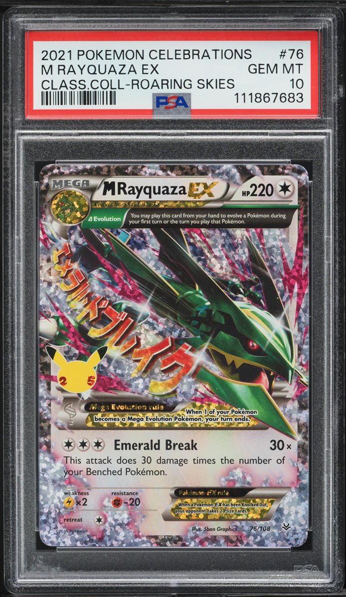 2021 Pokemon SWSH Celebrations Classic Collection M Rayquaza EX #76 PSA 10 GEM