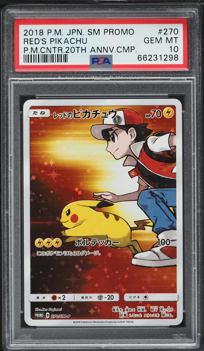 2018 Pokemon Japanese SM Promo 20th Anniversary Red's Pikachu #270 PSA 10 GEM