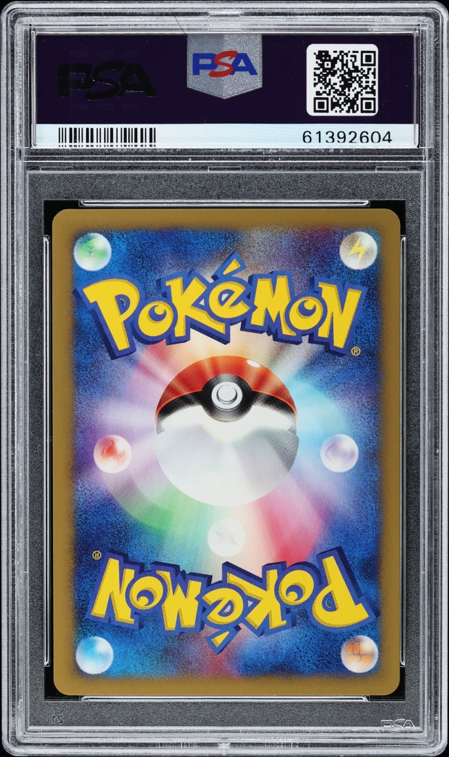 2001 Pokemon Japanese VS 1st Edition Lance's Ampharos #101 PSA 10 GEM MINT