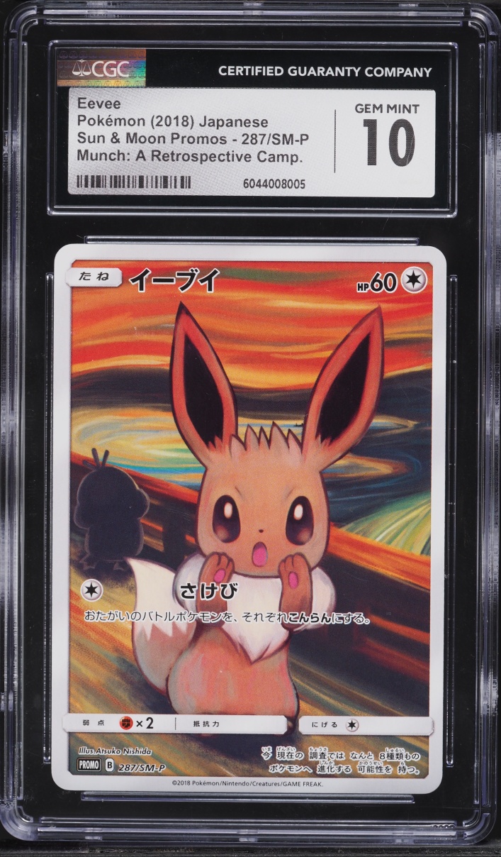 2018 Pokemon Japanese Sun & Moon Promo Munch A Retrospective Scream Full Art Eevee #287 CGC 10