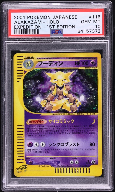 2001 Pokemon Japanese Expedition 1st Edition Holo Alakazam #116 PSA 10 GEM MINT