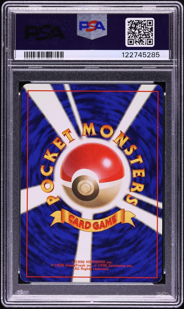 1996 Pokemon Japanese Base Set No Rarity Symbol Holo Gyarados #130 PSA 7 NRMT