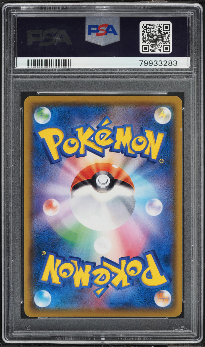 2018 Pokemon Japanese Sun & Moon Promo Munch A Retrospective Scream Eevee #287 PSA 10 GEM MINT