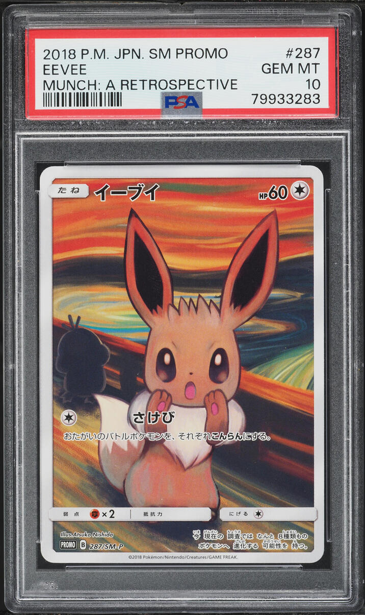 2018 Pokemon Japanese Sun & Moon Promo Munch A Retrospective Scream Eevee #287 PSA 10 GEM MINT