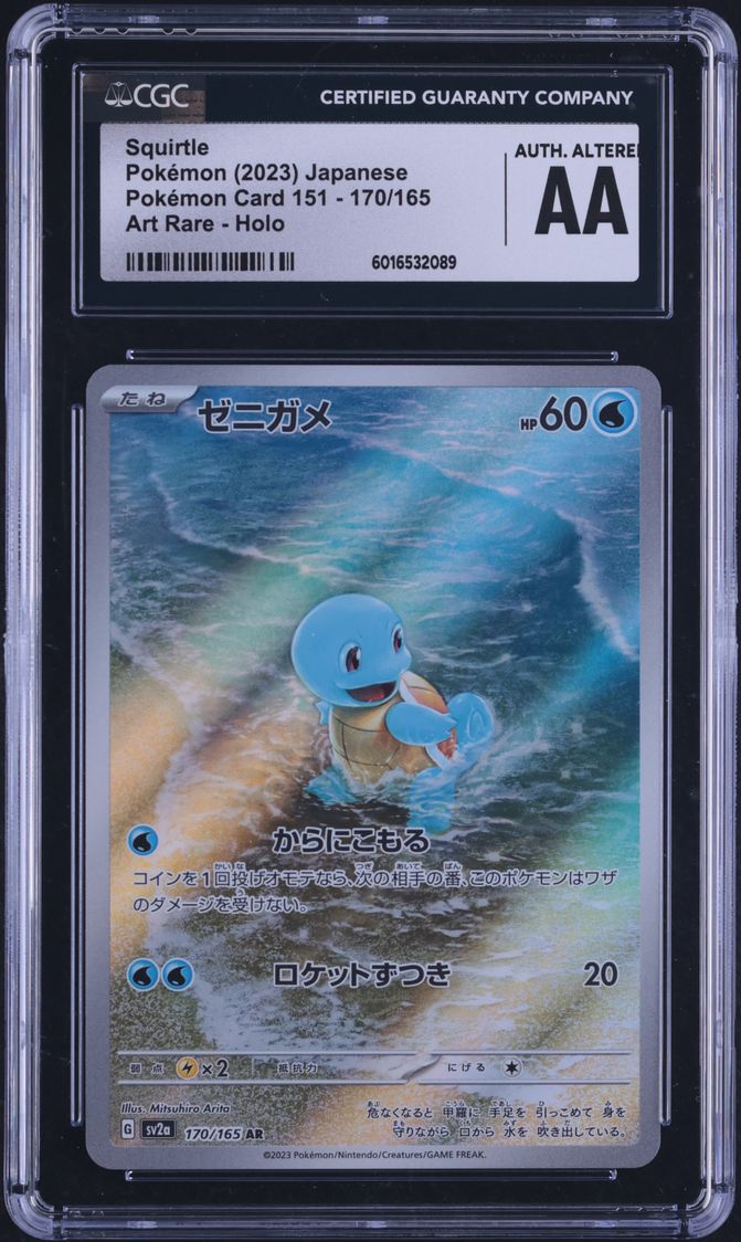 2023-pokemon-japanese-scarlet-violet-151-art-rare-squirtle-170-cgc