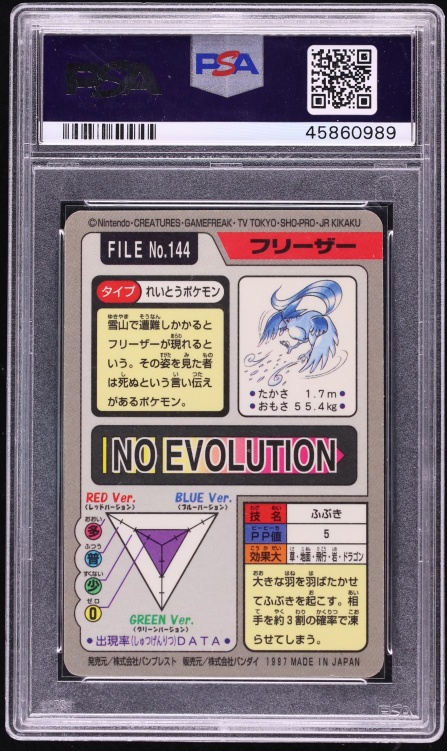 1997 Pokemon Japanese Pocket Monsters Carddass Prism Articuno #144 PSA 8 NM-MT