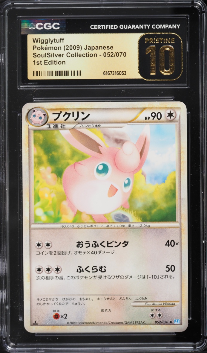 2009 Pokemon Japanese SoulSilver Collection 1st Edition Wigglytuff #52 CGC 10 PRISTINE