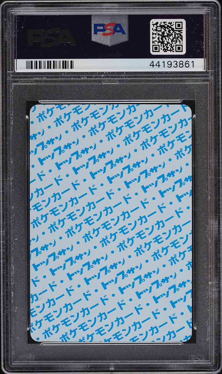 1997 Pokemon Japanese Topsun Blue Back Seel #86 PSA 10 GEM MINT