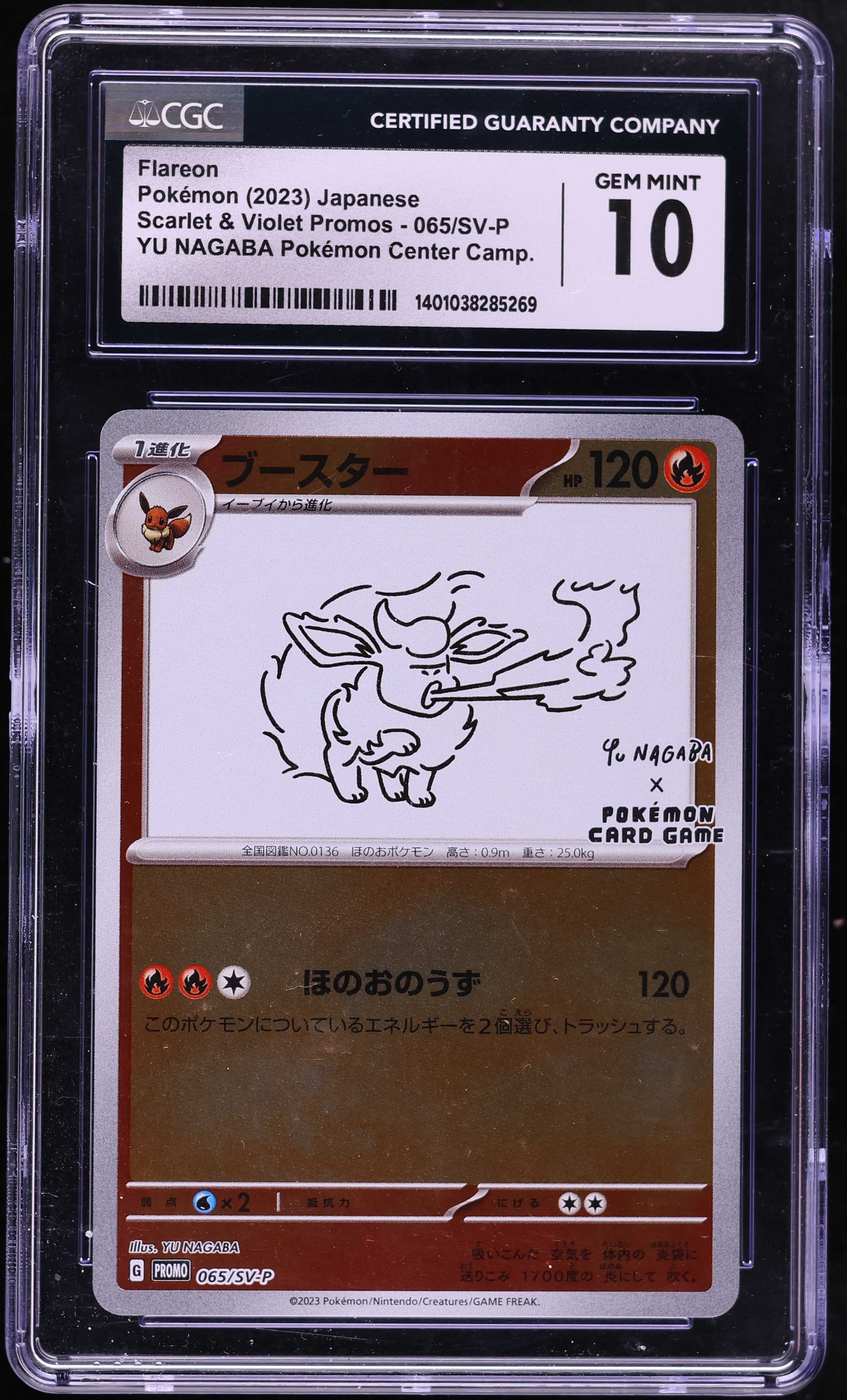 2023 Pokemon Japanese Scarlet & Violet Promo Yu Nagaba X PCG Flareon #65 CGC 10 GEM MINT
