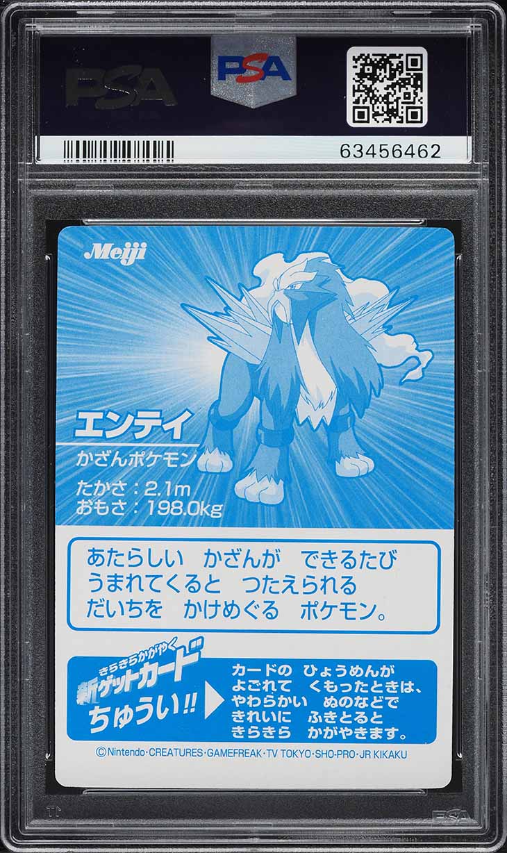 2001 Pokemon Japanese Meiji Promo Silver Foil Entei PSA 10 GEM MINT