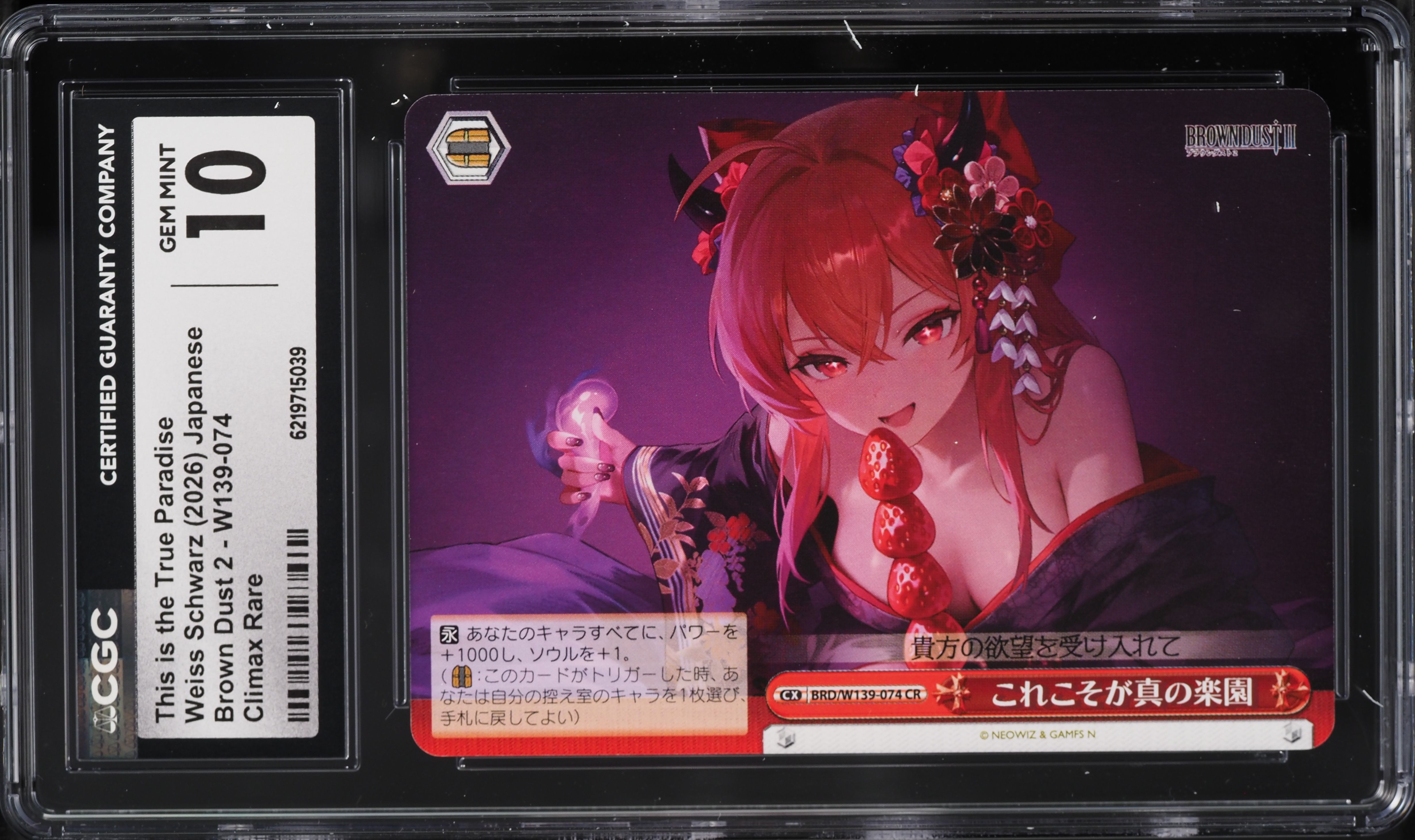 2026 Weiss Schwarz Japanese Brown Dust 2 This Is The True Paradise CR #W139-074 CGC 10 GEM MINT