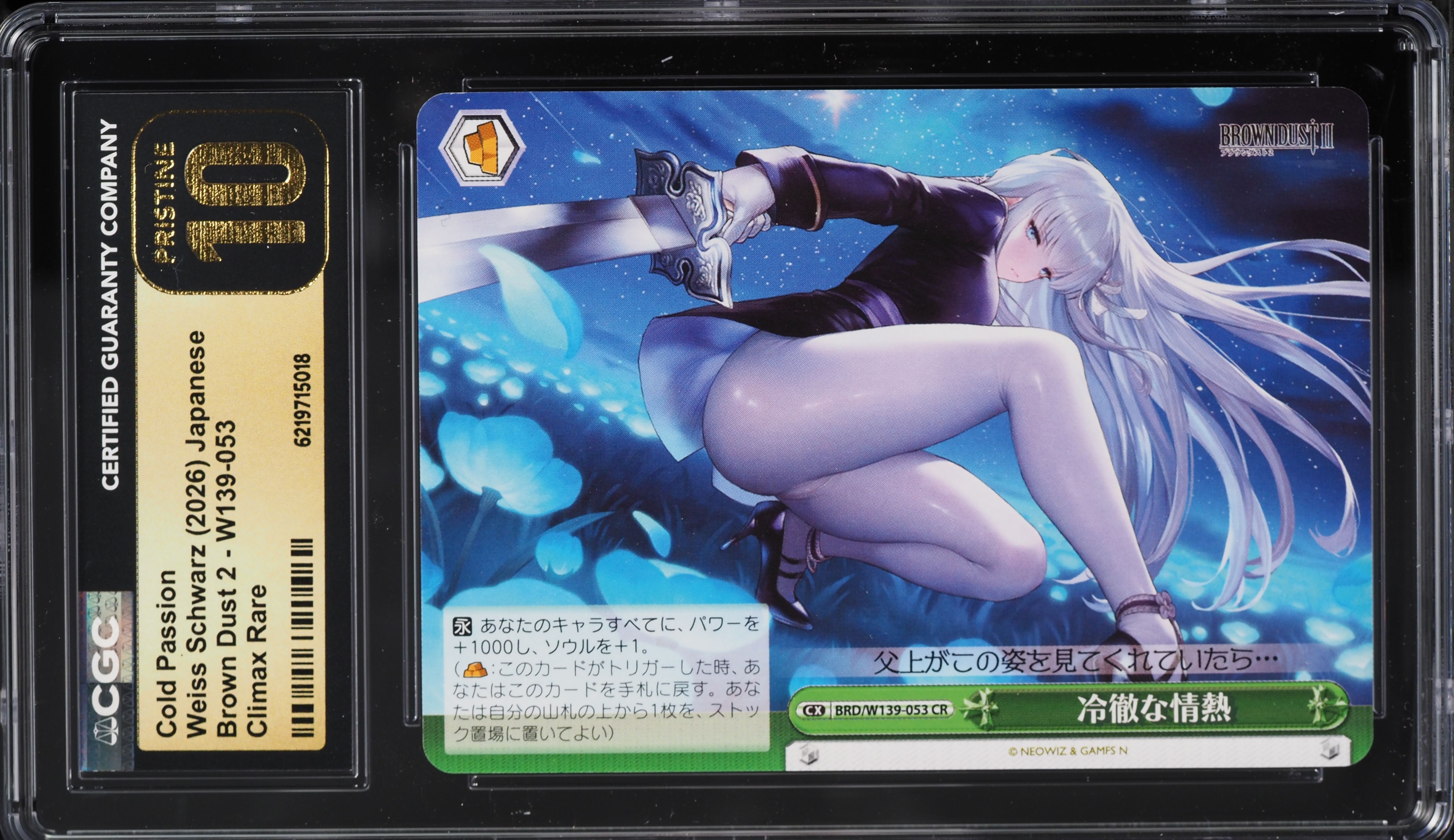 2026 Weiss Schwarz Japanese Brown Dust 2 Cold Passion CR #W139-053 CGC 10 PRISTINE